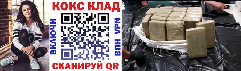 Где можно купить наркотики Кукмор МАРИХУАНА A PVP ГАШ Амфетамин Метамфетамин Мефедрон