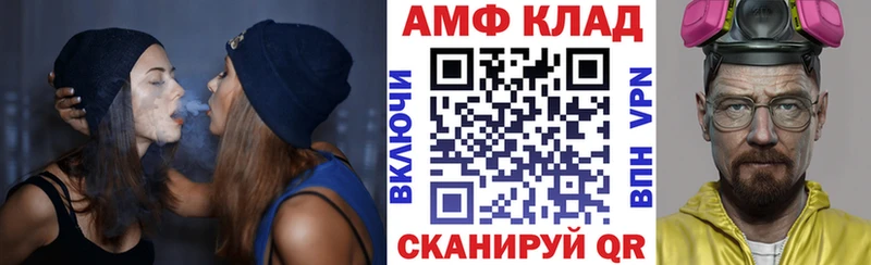 Амфетамин 97%  hydra рабочий сайт  Кукмор  что такое  