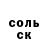 МЕТАДОН белоснежный Lotfi Sidhoum