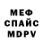 МЕТАДОН VHQ Iryna Yaromich