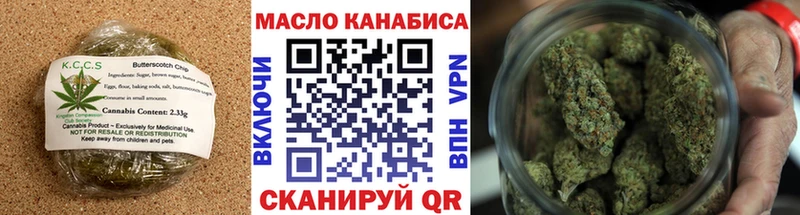 где купить наркоту  MEGA ТОР  Cannafood марихуана  Кукмор 