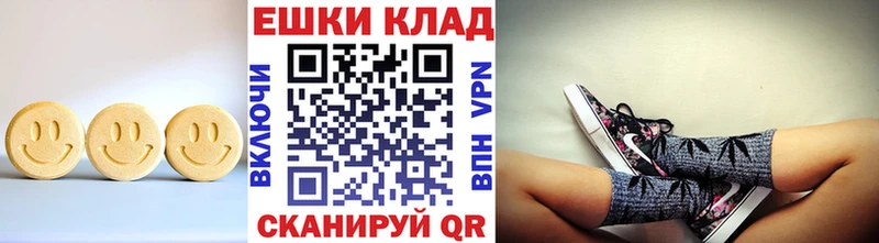 даркнет сайт KRAKEN ссылки Ecstasy 300 mg Кукмор