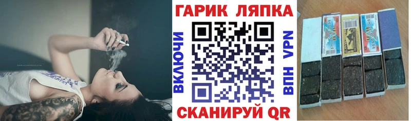 ГАШИШ убойный  где купить наркоту  блэк спрут ссылка  Кукмор 