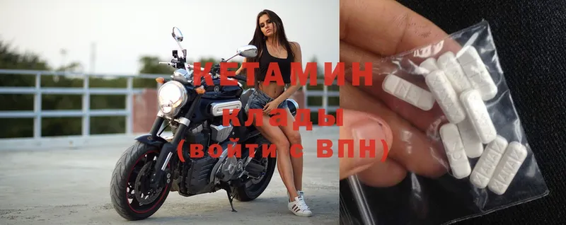 купить закладку  это официальный сайт  Кетамин ketamine  Кукмор 