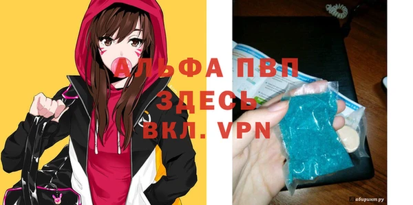 бутик Нефтегорск