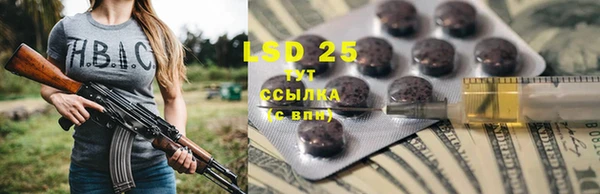 бутик Нефтегорск