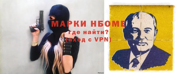 меф Нея