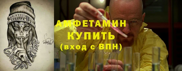 кокс Нефтекумск