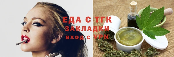 меф Нея