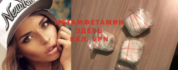 бутик Нефтегорск