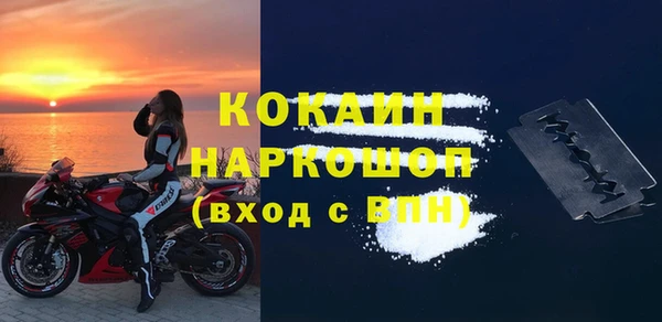 кокс Нефтекумск