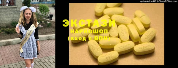 кокс Нефтекумск