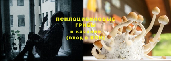 спайс Наволоки