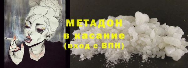 бутик Нефтегорск