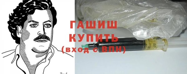 бутик Нефтегорск
