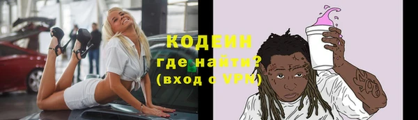 меф Нея