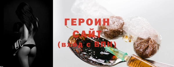 винт Горняк