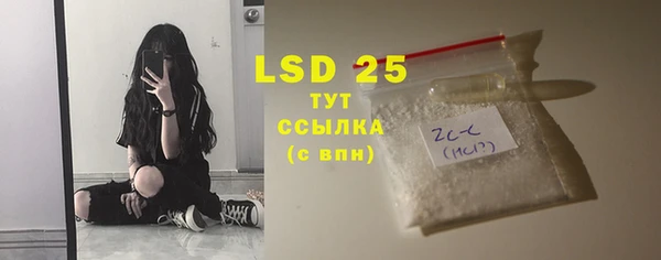 кокс Нефтекумск