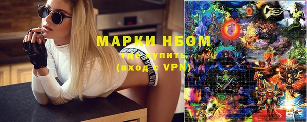 бутик Нефтегорск
