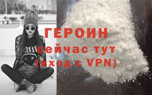 бутик Нефтегорск