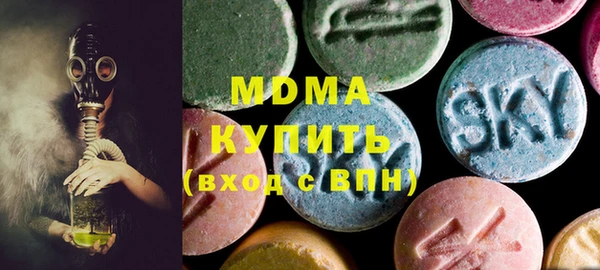 бутик Нефтегорск