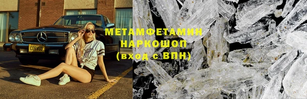 меф Нея