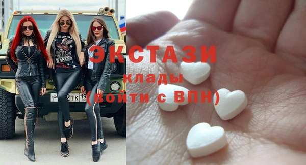 меф Нея