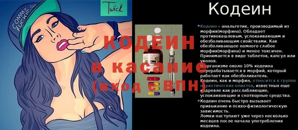 бутик Нефтегорск