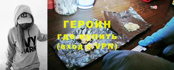 спайс Наволоки