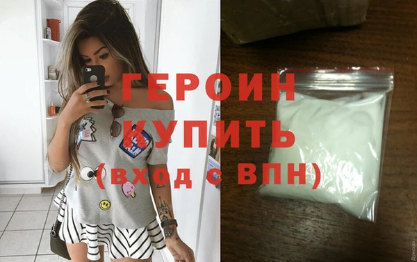 бутик Нефтегорск