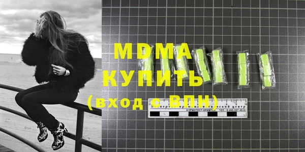 бутик Нефтегорск