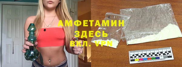 кокс Нефтекумск