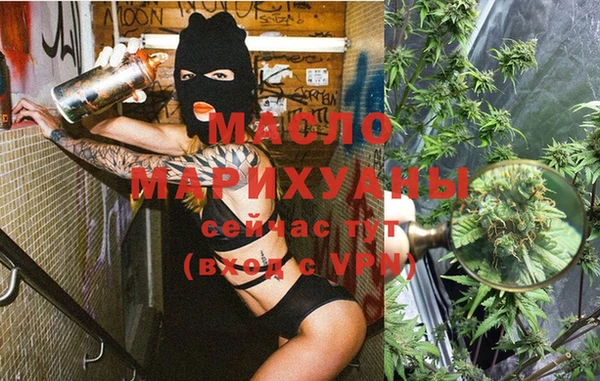 бутик Нефтегорск