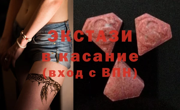 бутик Нефтегорск