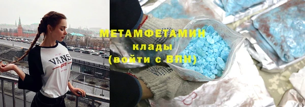 меф Нея
