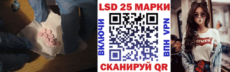 ЛСД экстази ecstasy  Кукмор 