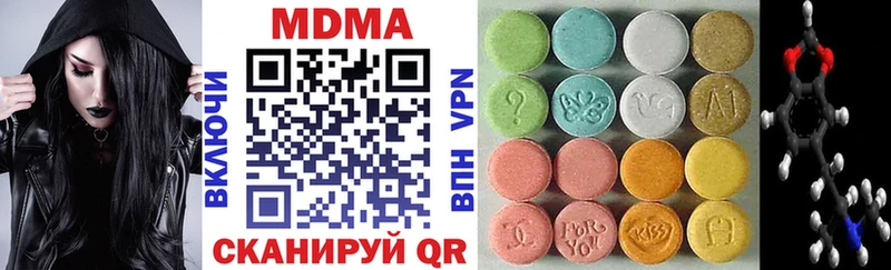 MDMA молли  где найти наркотики  KRAKEN tor  Кукмор 