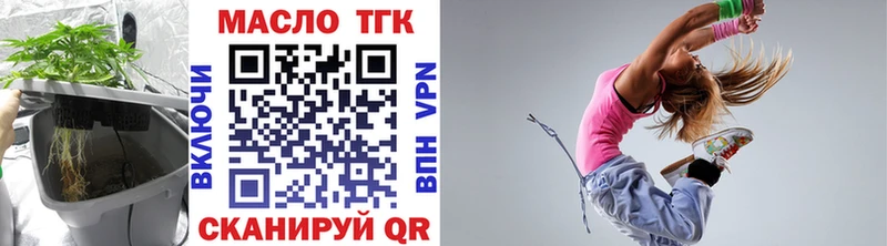 Дистиллят ТГК концентрат  наркотики  Кукмор 