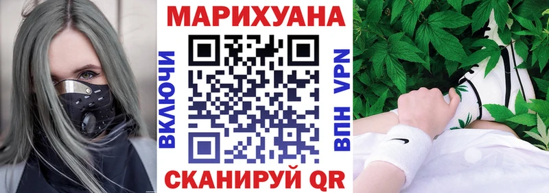 цена   Кукмор  Бошки марихуана Amnesia 
